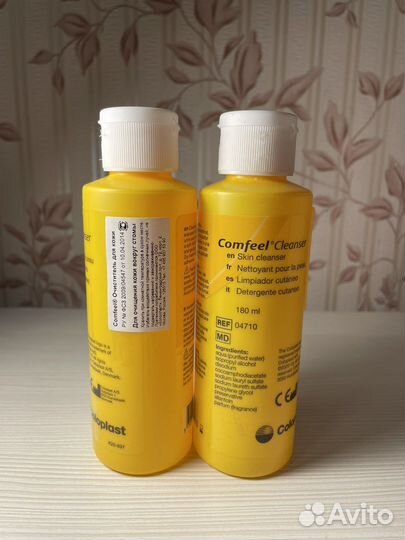 Средства для ухода за стомой