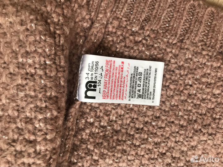 Кофта 110 см и рубашка 116 см/комплект