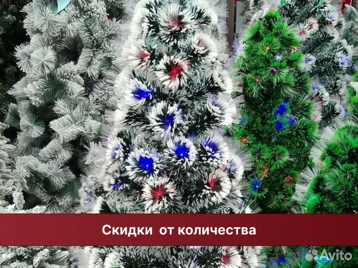 Новогодние елка с подсветкой оптом
