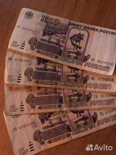 Одна тысяча