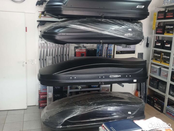 Автобокс 520 л