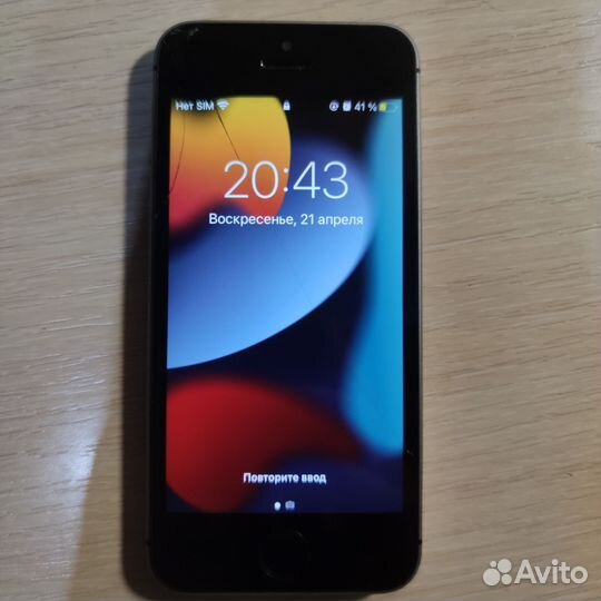 iPhone SE, 32 ГБ