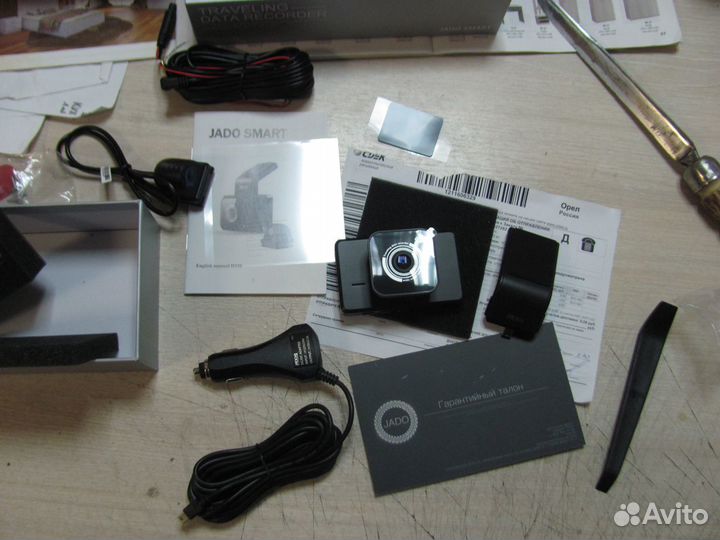 Супер видио регестратор