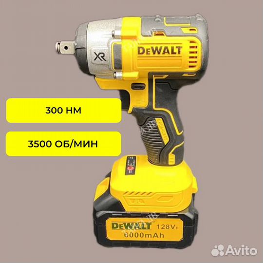 Набор 4 в 1 аккумуляторный Dewalt