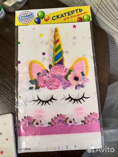 Набор для Дня Рождения