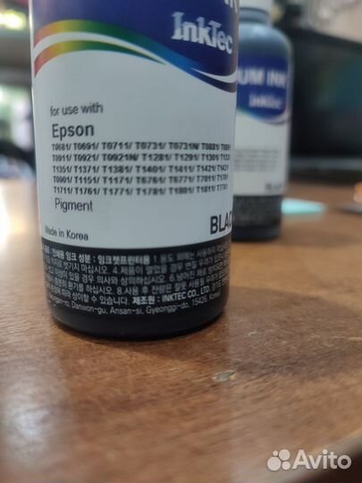 Чернила Epson E0013-100MB