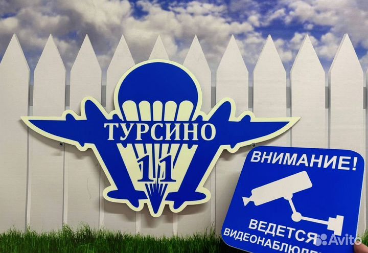 Индивидуальные адресные таблички – для домов и дач