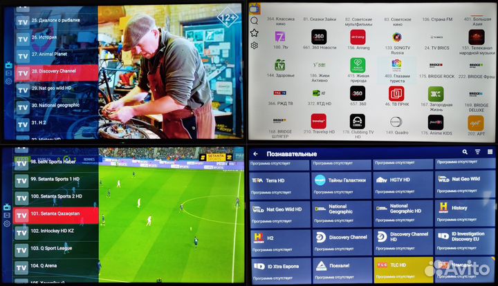Смарт Тв Android приставка + бесплатные каналы