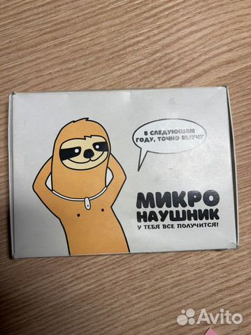 Микронаушник bluetooth магнитный 1