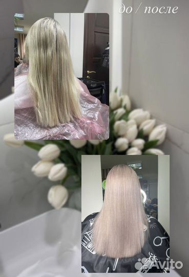 Окрашивание стрижки