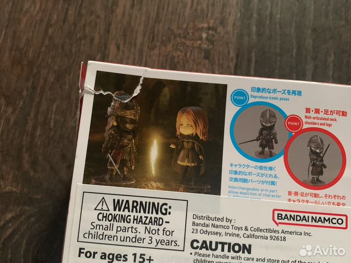 Elden Ring Figuarts mini