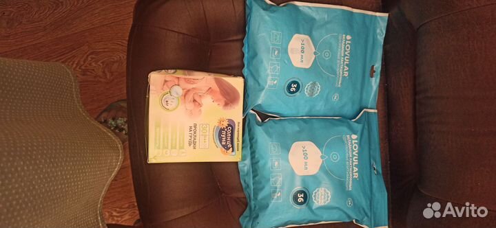 Вкладыши для груди