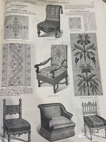 Антикварный журнал, Франция 1897 год