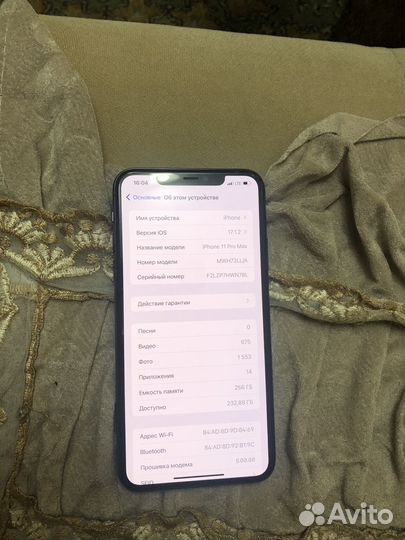 iPhone 11 Pro Max, 256 ГБ