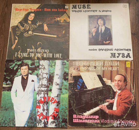 Советские виниловые грампластинки