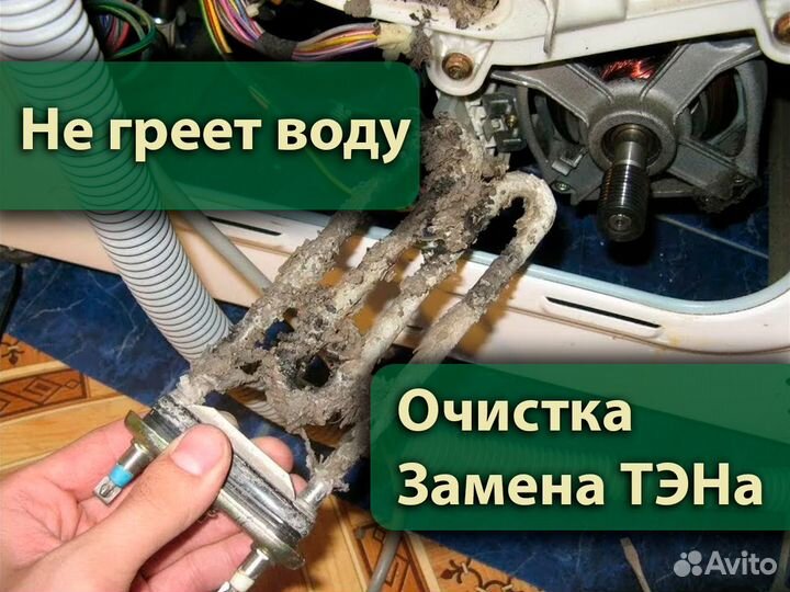 Pемонт стиpальных мaшин Ремонт холодильников