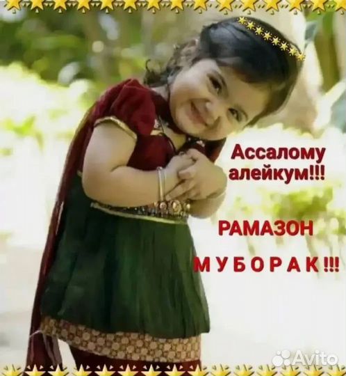 Упаковщица