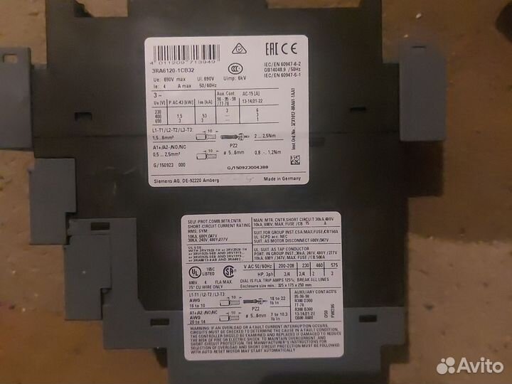 Автомат siemens