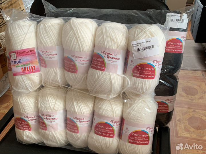 Пряжа Подмосковная Троицк