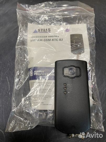 Тревожная кнопка Мираж gsm ктс-02