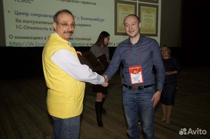 Услуги по 1С Программисты 1С в Москве