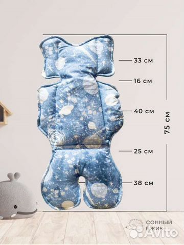 Матрасик в коляску