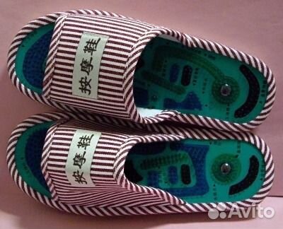 Тапочки массажные акупунктурные с магнитами