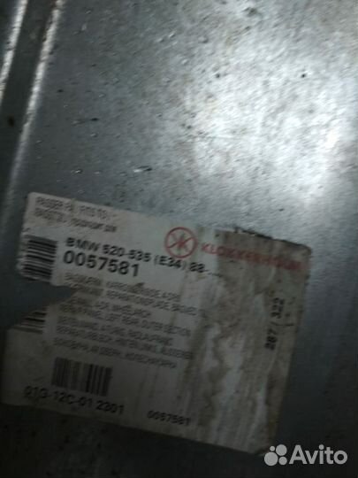 Арки бмв е34