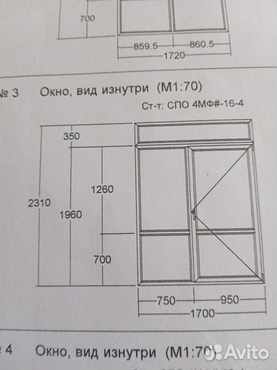 Пластиковые окна