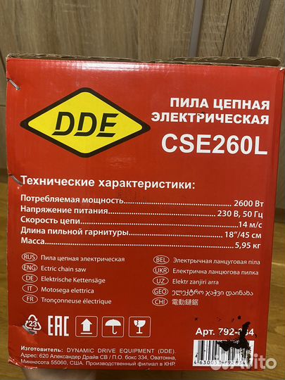 Цепная электрическая пила DDE CSE260L 18
