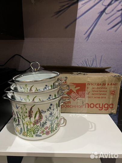 Набор эмалированных кастрюль