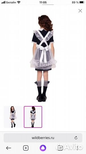 Школьный фартук