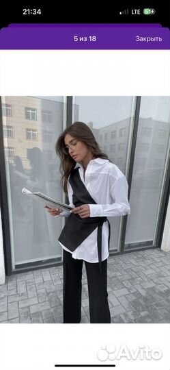 Кожаная баска