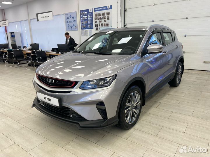 Belgee X50 1.5 AMT, 2024