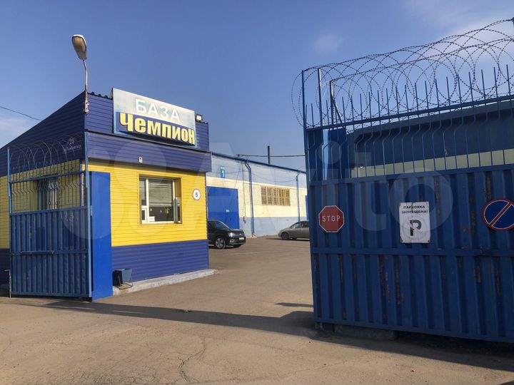 Склад теплый,800 м²