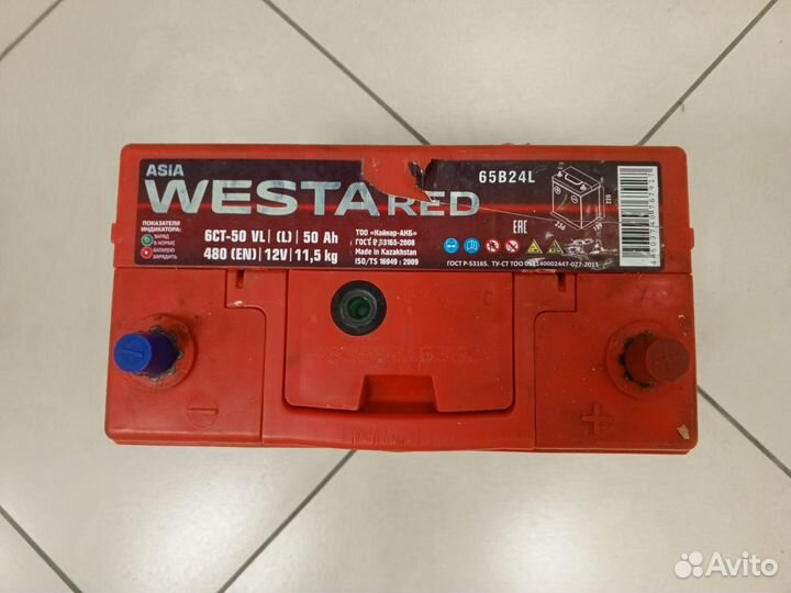 Аккумулятор автомобильный бу 50ah