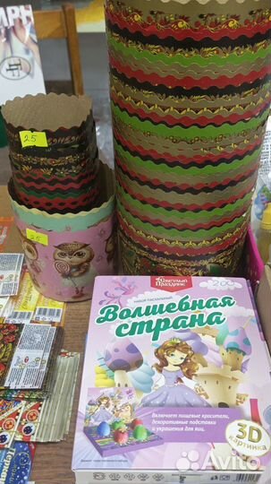 Товары для Пасхи