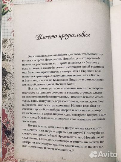 Ольга Валяева. Перезагрузка 10 шагов в новую жизнь