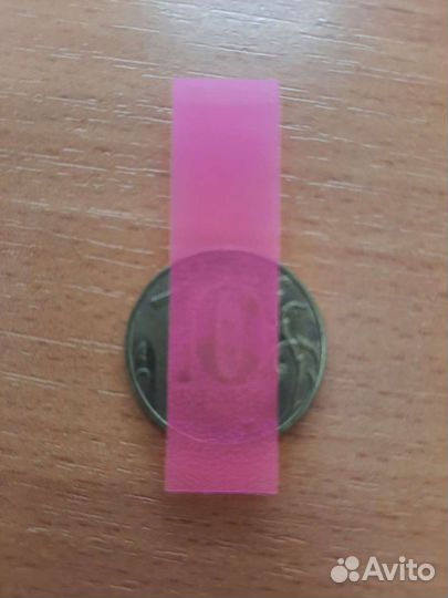 Монета 10р с браком смещение