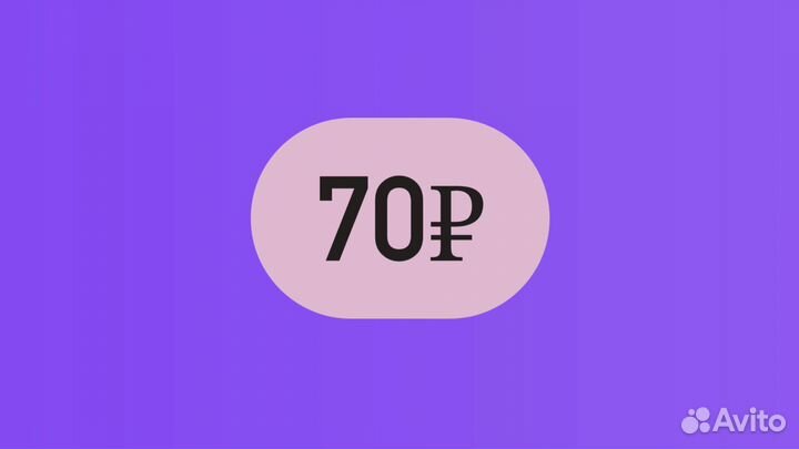 Юрент Промокод На Самокат Urent Бесплатно Каждому