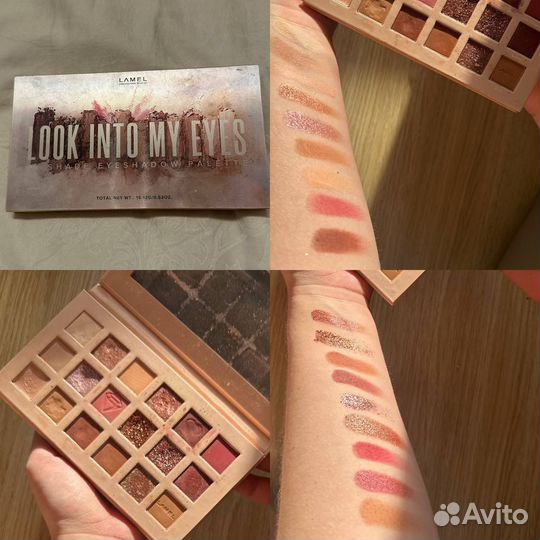 Палетка теней Lamel look into my eyes