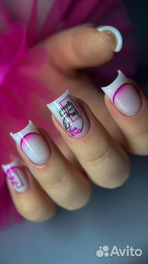 Обучение по маникюру