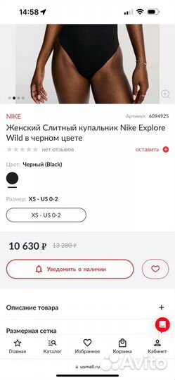 Купальник nike новый с бирками xs