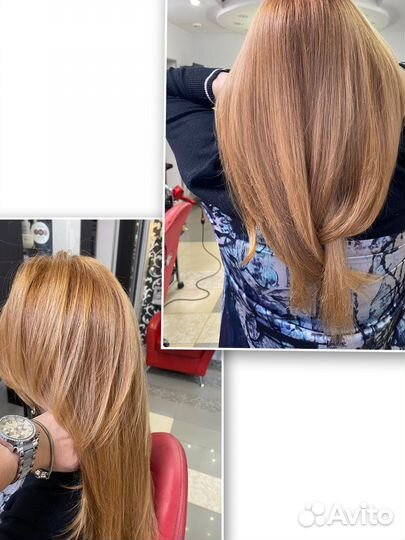 Сложные окрашивания