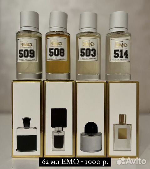 Парфюмерия женская и мужская