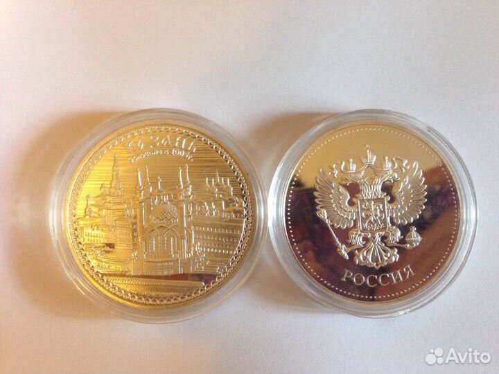Монеты с изображением Казани