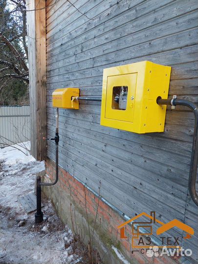 Газификация