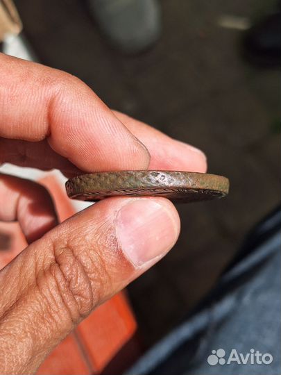 Монета 5 копеек 1781 года Екатерина 2