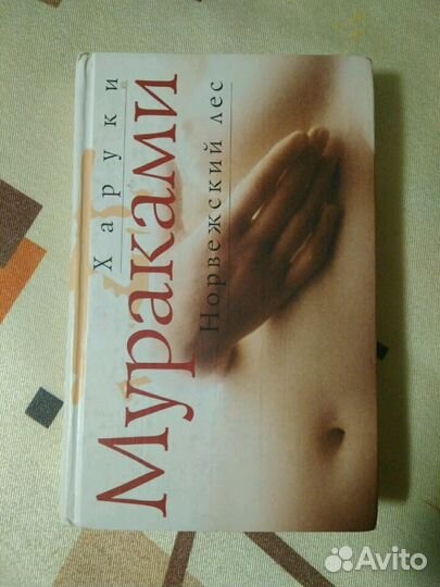 Лорд Дансейни, Д. Браун, Х. Мураками, П. Коэльо