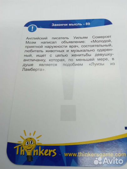 Продам карты